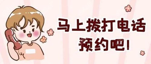 鄭州東方賀潔醫(yī)生聯(lián)系方式037166885599,與杜園園同級(jí)別提前約