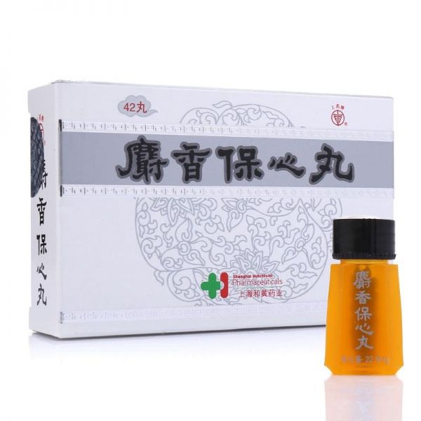 上藥牌 麝香保心丸