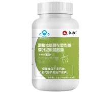 鴻悅本草牌左旋肉堿荷葉絞股藍(lán)膠囊價格對比 仁和