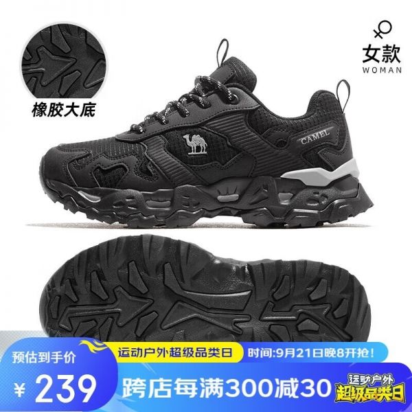 【手慢無(wú)】駱駝戶外徒步鞋情侶款僅需200元！超值好價(jià)