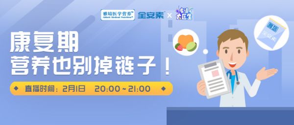 春雨醫(yī)生
