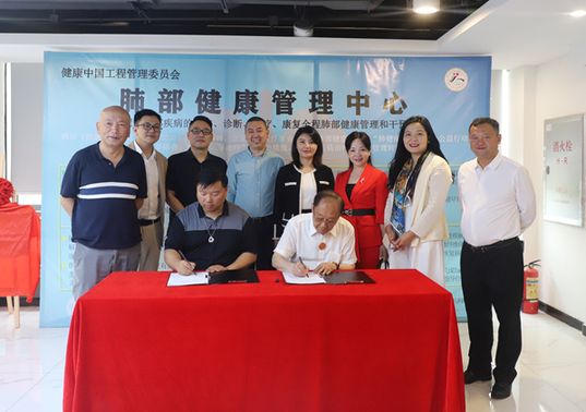提升肺部健康管理水平 让你拥有更健康的肺