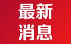 绫宠幈锛氱湡姝ｇ殑鈥滅數閿敼闈┾€濆皢鑷�