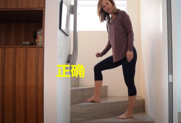 爬多少樓梯可以減肥，會(huì)不會(huì)傷膝蓋，和跑步比，哪個(gè)效果好？