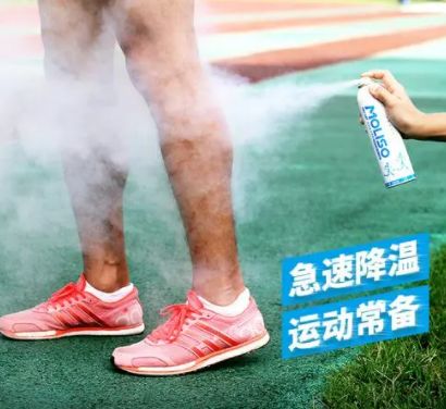  网红降温喷雾安全吗?(网红降温喷雾易燃易爆)