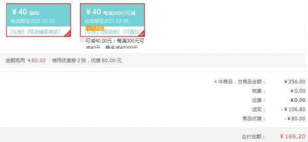 NOW Foods 諾奧 80億益生菌粉 調(diào)理腸胃腸道便秘 60粒*4件169.2元包郵包稅（42.3元/件）