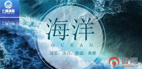 青島輝乘鴻運(yùn)海洋生物科技有限公司為健康做品質(zhì)服務(wù)