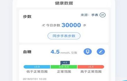 boe移動健康