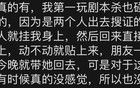 你見過最主動(dòng)的女生是什么樣的？網(wǎng)友們也太會(huì)了！