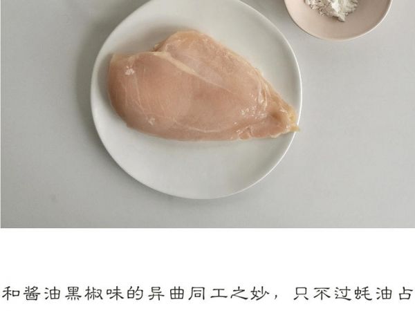 純奶手撕吐司的做法 步驟1