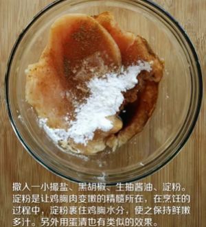 健身廚男版：香煎滑嫩雞胸肉，全網(wǎng)最流行的雞胸吃法！的做法步驟 第2步