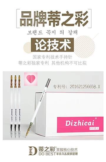 成都市赫彩教育