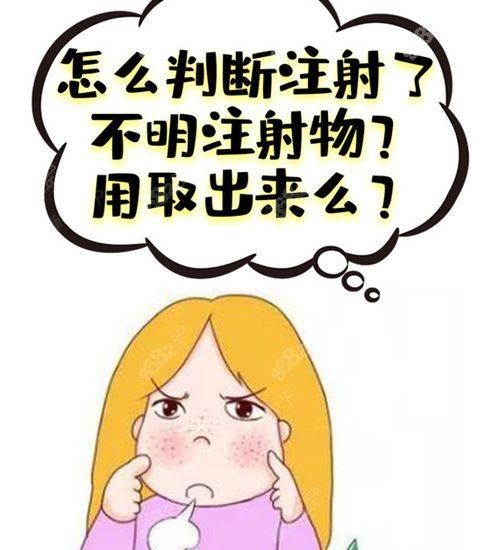 李方奇取注射物價(jià)格表:5000元起取骨粉|生長(zhǎng)因子|奧美定不貴
