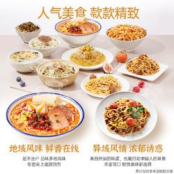 BOOHEE 薄荷健康 家21天全餐代餐主食零食控卡健身飽腹含雞胸肉粗糧早中晚餐 BMI24版