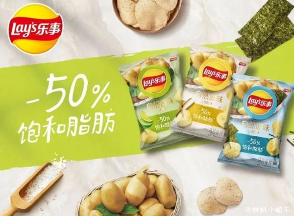 樂事首推雞胸肉薯片 ，國產(chǎn)零食刮起了“健康風(fēng)”