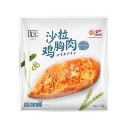 ishape 優(yōu)形 優(yōu)形雞胸肉即食低脂健身代餐雞胸肉健康零食 奧爾良煙熏燒烤3口味100g*6袋