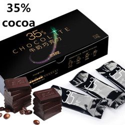 態(tài)好吃100%純可可脂純黑巧克力片