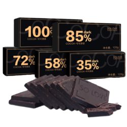 SOLOVE 纯黑巧克力礼盒装120g*2送女友纯可可脂健康白巧克力零食