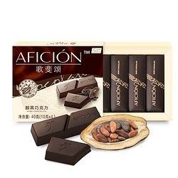 歌斐颂 58%纯黑巧克力纯可可脂巧克力 240g