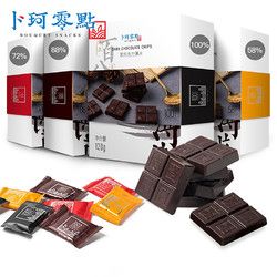 卜珂零点100%少糖纯黑巧克力片盒装黑巧纯可可脂