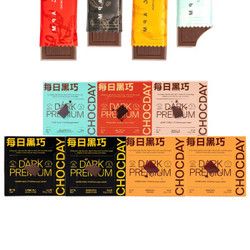 每日黑巧 醇萃小方七盒組合裝357g 瑞士進(jìn)口純黑巧克力 年貨情人節(jié)禮物 *3件