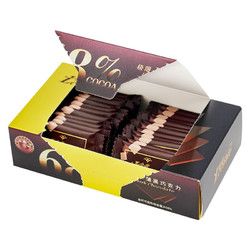 Le conté 金帝 68%純黑巧克力禮盒 100g