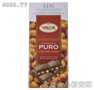 薇樂無糖純黑榛仁巧克力