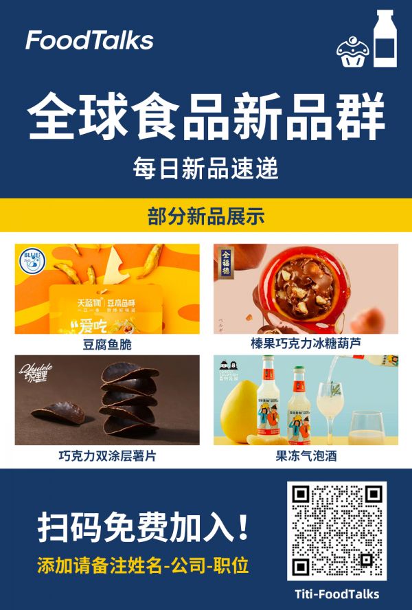 新品群底部海报