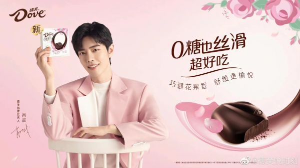 果香玫瑰味
