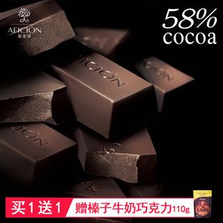 歌斐颂 58%纯黑巧克力纯可可脂巧克力 240g