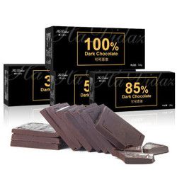 哈迪達(dá)茲純黑巧克力禮盒裝純可可脂無蔗糖 黑巧+黑巧85%(共2盒)