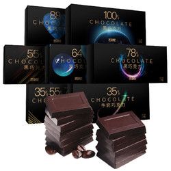 態(tài)好吃 100%純黑巧克力禮盒裝無(wú)蔗糖苦烘焙喜糖果散裝批發(fā)網(wǎng)紅零食大禮包