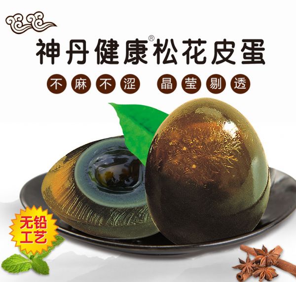神丹清凉型松花皮蛋冬日更受宠