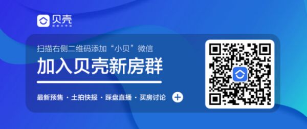 特殊时期下，健康住宅该这样定义