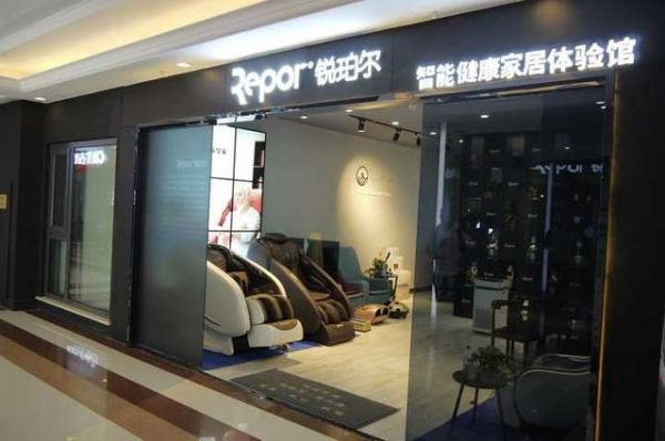 锐珀尔这个品牌怎么样，值不值得买？-有驾