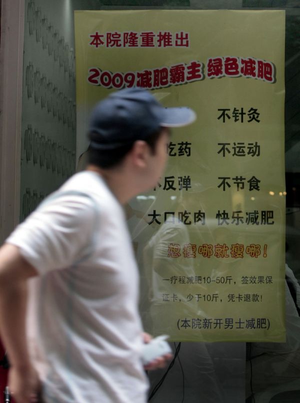 减肥茶到底有用吗？全面解析减肥茶效果及推荐品牌