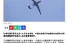 中方打響禁運(yùn)第二槍，這次美國和歐洲全都急了！