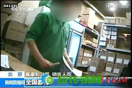 特別觀察：嘉康利為何失信于中國(guó)消費(fèi)者？