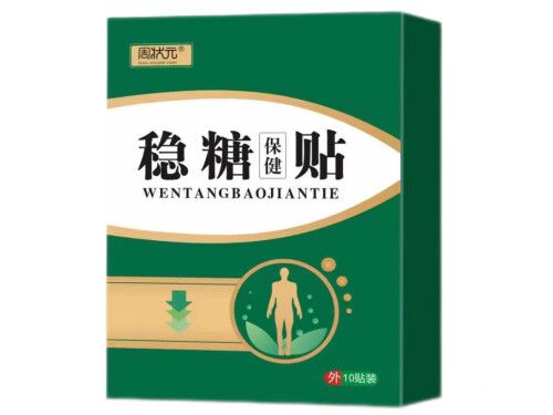 穩(wěn)糖保健貼多少錢一盒 穩(wěn)糖保健貼在哪買