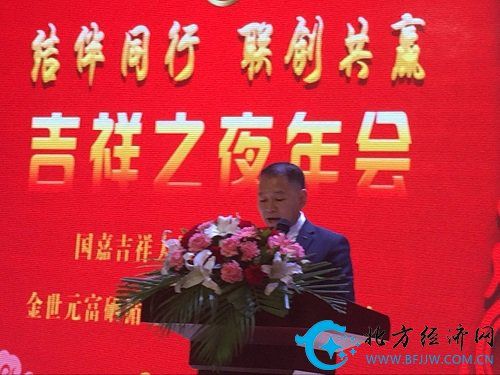 國(guó)嘉吉祥大健康最新動(dòng)態(tài)更新，今日消息一覽