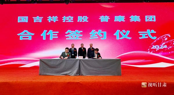 國(guó)嘉吉祥大健康最新動(dòng)態(tài)更新，今日消息一覽