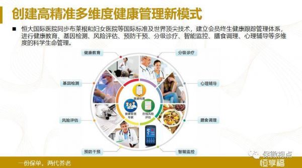 國(guó)嘉吉祥大健康最新動(dòng)態(tài)更新，今日消息一覽