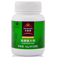 無限極維康素片劑