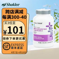 Lee 國產(chǎn)嘉康利鈣鎂鋅片維生素D維生素K補鈣原鈣片 維D維K原鈣片