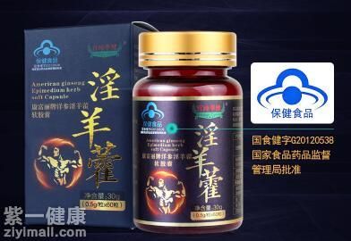 淫羊藿膠囊是壯陽(yáng)藥嗎 淫羊藿膠囊的功效和食用方法