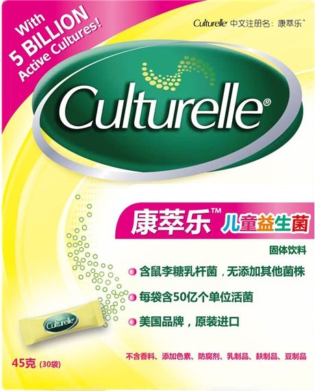 康萃乐儿童益生菌固体饮料