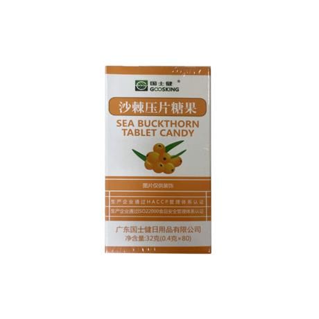 沙棘排酸毯的功效與作用 沙棘排酸毯多少錢一套