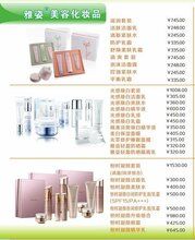 揭秘安利最新价格表，全面了解产品价值与市场动态动向 2018版解析