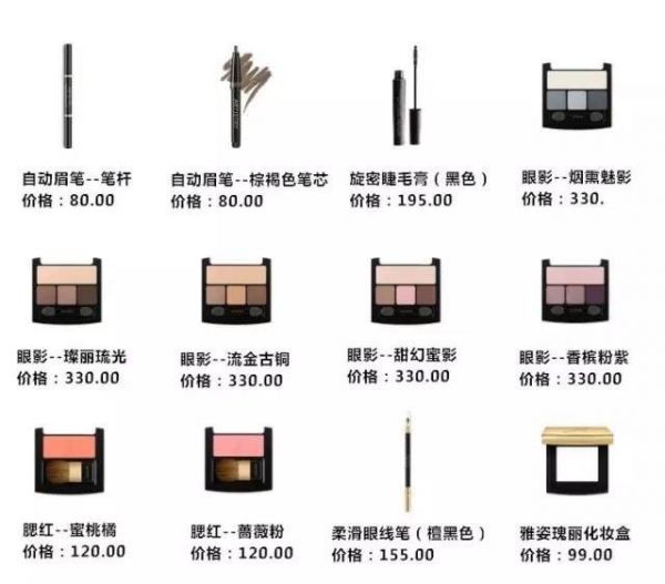揭秘安利最新价格表，全面了解产品价值与市场动态动向 2018版解析