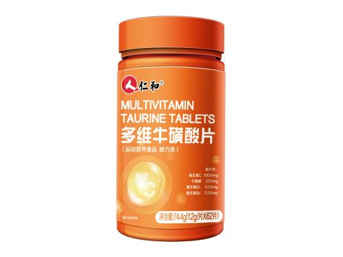多維?；撬崞Ч绾?多維?；撬崞淖饔?></p> <p>多維?；撬崞Ч绾?/p> <p>多維?；撬崞闹饕煞质抢锩婧信；撬岬冗@類物質(zhì)，它的成分提取，能夠有效促進(jìn)人體的吸收，并轉(zhuǎn)而被利用，其中的咖啡因分子，能夠提升大腦興奮感，而所含有的煙酰胺類別的成分，對于刺激細(xì)胞再生，改善人體的血管平衡，以及調(diào)整心率等方面都有一定的促進(jìn)作用，它的成分相對天然，而且使用也是非常的方便，口感也相對不錯。</p> <p>多維牛磺酸片的作用</p> <p>通過用溫開水沖泡的多維?；撬崞?，它的作用效果也不同一般，對于身體代謝，有一定的提升與改善作用，能有效提升人體的內(nèi)分泌，對于改善健康方面有一定的積極作用，想要提高運(yùn)動能力，增強(qiáng)體質(zhì)，促進(jìn)身體正常代謝的人群有不錯的效果，有需要的朋友可以買來試試。</p> <p>多維牛磺酸片效果如何？多維?；撬崞淖饔檬鞘裁矗客ㄟ^如上所述，也可以了解到關(guān)于這類產(chǎn)品所具有的針對性，它能有效提升生活質(zhì)量，效果也是相對不錯。但是不能盲目使用，對身體會造成一定的影響，如果補(bǔ)充過量的牛磺酸會導(dǎo)致身體出現(xiàn)異常，所以要按照正常的劑量來使用。</p><p style=